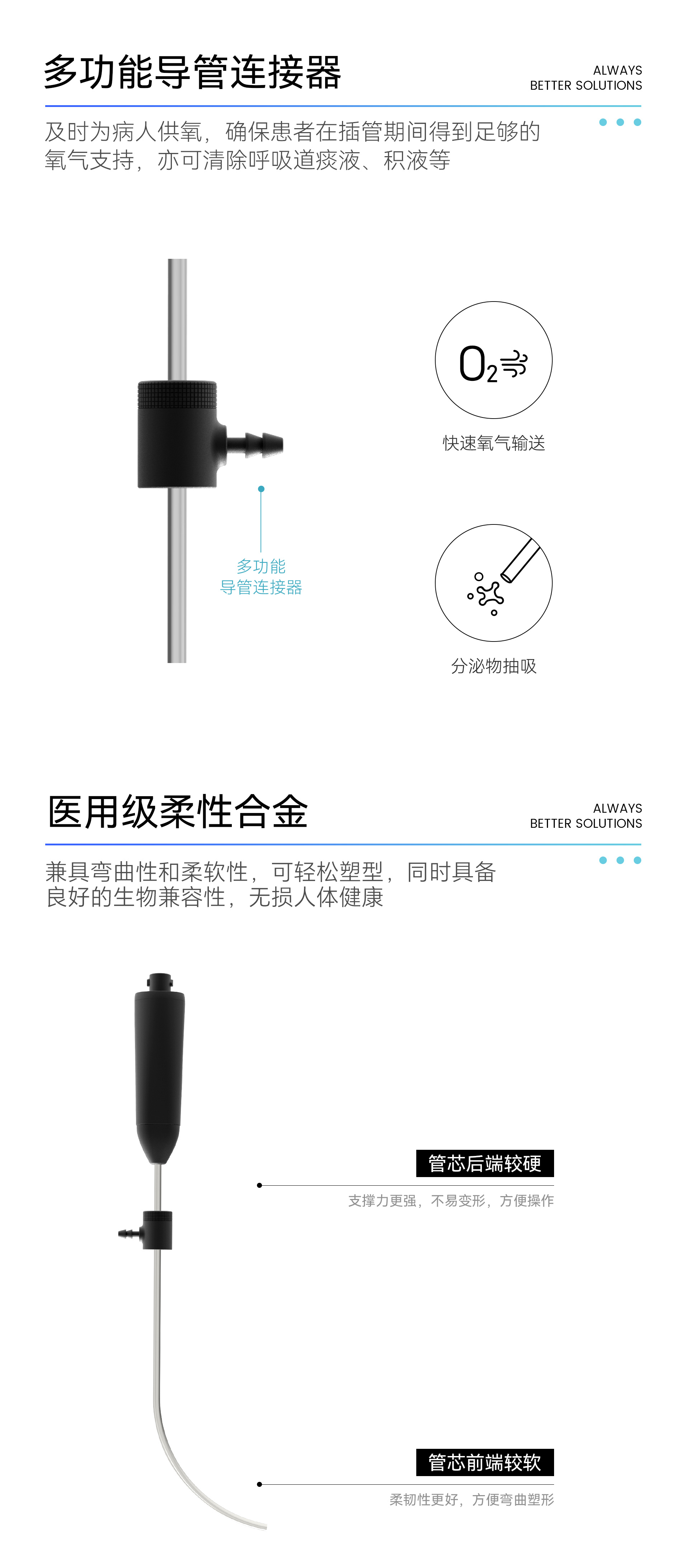 可视硬管喉镜_06.jpg