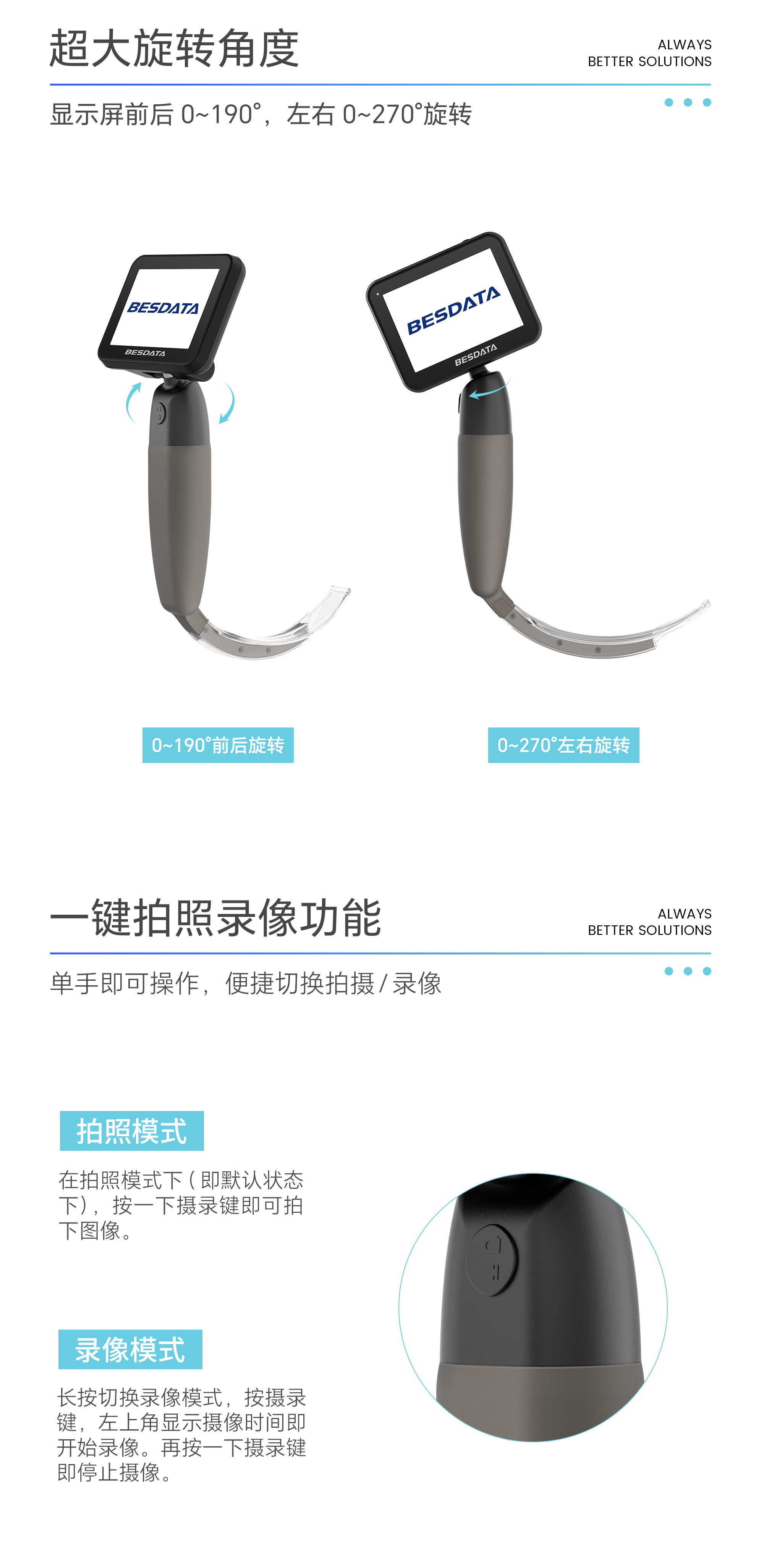 上下款一次性使用喉镜详情页2000px-_04.jpg